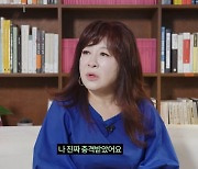 노사연 "♥이무송 '졸혼' 제안, 너무 충격…그럴 사람 아닌데" (갓경규)[종합]