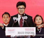 韓 "김여사 수사, 국민눈높이 고려했어야…채상병특검 순리대로"(종합)