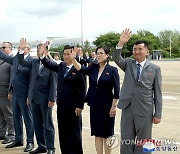 러시아 최고검찰소 대표단 방북 마치고 출국