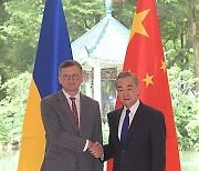 CHINA-GUANGDONG-GUANGZHOU-WANG YI-UKRAINE-FM-TALKS (CN)