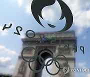 APTOPIX Paris Olympics