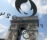 Paris Olympics