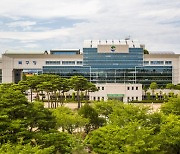 울산 북구, 인구정책 기본계획 수립 연구용역 중간 보고회 개최