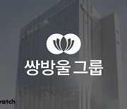 '상폐 위기' 쌍방울, 또 빼든 무상감자 카드…효과 있을까