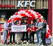 KFC 가맹 4호 '제주노형점' 예상 월매출 223% 초과 성과… 가맹사업 순항