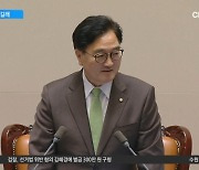 우원식 “인사 안 하고 가세요?” 소동도…