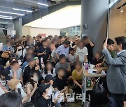 "야 인마!" "돈은 있어?" 고성 오가는 위메프 본사…'환불런' 대혼란