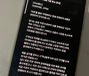 한샘 "티몬 통한 인테리어, 철거 시작건 공사 진행"(종합)