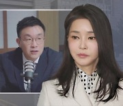 "건국 이래 이런 수사협조 없어"…김 여사 측 '특혜 조사' 반박