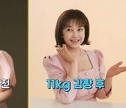 67세 김영란 “11kg 뺐다”...식사 5분 후 ‘이것' 한다고?