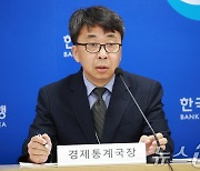 '2분기 실질 국내총생산 특징은?'