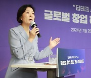 중기부, 서울 홍대·부산 북항 인근에 스타트업 입주공간 조성