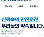 월성원전, 발전소 주변 대학생에 장학금…8월2일까지 접수