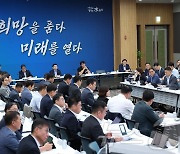 수자원공사, 신성장 전략 이행상황 점검…전사경영회의 개최