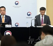 2024년 세법개정안 내용 설명하는 최상목 경제부총리