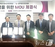 전북대 법전원-법무법인 대륜 ‘우수 법조인 양성’ 업무협약