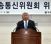 김홍일 전 방통위원장 "위원장 직무대행 탄핵대상 아니다"