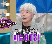 배철수 "35년 '배캠' 중 BTS 제일 기억에 남아…먼저 완전체 출연 연락왔다" ('라스')[종합]