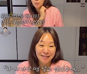 정주리 "나팔관 제거·다낭성 난소 증후군 극복하고 다섯째 임신"