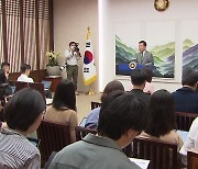 김진표, '尹 이태원 참사 조작설 언급' 회고록 수정