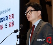 한동훈 "민주주의 위협 세력에 단호하게 대항…특검법 단호히 막아낼 것"