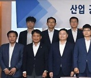 산업부, 민관 합동 '한국형 공급망 탄소데이터 플랫폼' 구축