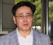 유상임 과기정통부 장관 후보자, 부실학회 논문 투고에 자녀 병역기피 의혹까지