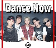 코쿤, 'DANCE NOW' 컴백…'뮤직뱅크' 출격 선언