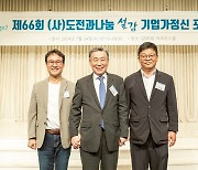 [에듀플러스]“기술이 패권인 시대…한국이 살아남을 수 있는 방법은 기술강국 되는 것”