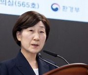 환경부 떠나는 한화진 장관…“녹색강국 대한민국 괄목한 성과 낼 것”