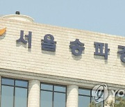 송파구 아파트서 70대 남성 투신…아내는 숨진 채 발견