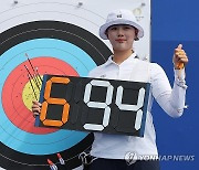 한국 양궁, 파리 올림픽 첫날부터 세계를 놀라게 하다...임시현 세계 신기록 경신