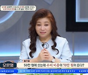 설채현-김명철, “반려동물 아플 때 병원에 버리고 가는 보호자 많아” ‘충격’ (금쪽)