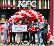 KFC 제주노형점, 오픈 한 달 만에 예상 월매출 223% 초과 달성