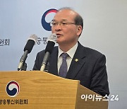 이상인 방통위 직무대행 불출석....野 "국민 우롱...죄 물어야"