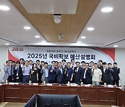 대구시-국회의원 보좌진, 2025년 국비확보 공동대응