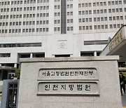 치과 치료중 '악!'…눈에 핀셋 떨어뜨려 각막 손상, 치위생사 유죄