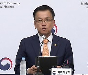 상속세 최고세율 내리고 자녀공제 10배↑