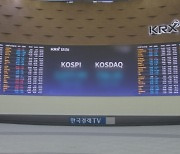 美 증시 폭락 여파…SK하이닉스 6% 급락