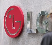 LG posts 61% surge in Q2 operating profit to $869 million on core businesses