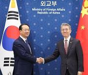 South Korea, China hold long-awaited vice-ministerial strategic talks