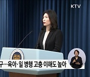 초대 저출생수석 워킹맘 유혜미 교수···"저출생 과제 과감히 발굴"