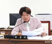 박선미 하남시의원, 시 자율방범대 근무 환경 개선 조례 개정 