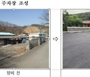 전국 빈집 13만2000호…정부, 대대적 정비 나선다