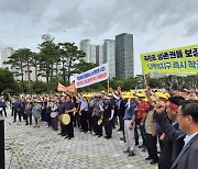 양주 광적면 주민, 'LH 광석지구 착공지연'에 뿔났다