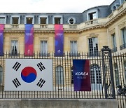 대한체육회, 2024 파리올림픽 코리아하우스 개관식 가져…대한민국 스포츠 및 문화 예술 종합 홍보의 장으로 활용