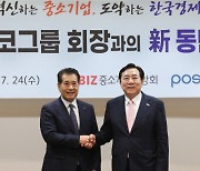 POSCO chief visits KBIZ for first time in 11 years