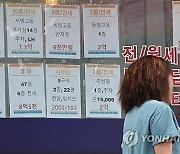 집 팔고 받은 돈, 이 계좌 넣으면 세제혜택 준다…65세 이상 기초연금 수급자 대상