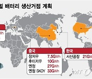 [기자수첩] 다가온 SK온의 시간…'미션 파서블'