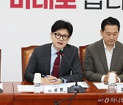 한동훈 "당원·국민 똑같이 63% 지지, 압도적 변화 선택"…당 개혁 예고